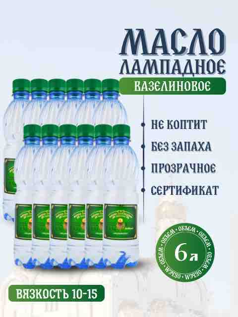 0,5 литра в ящике 12 шт